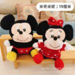 PELUCHE