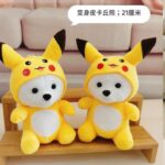 PELUCHE