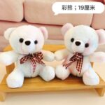 PELUCHE