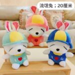 PELUCHE